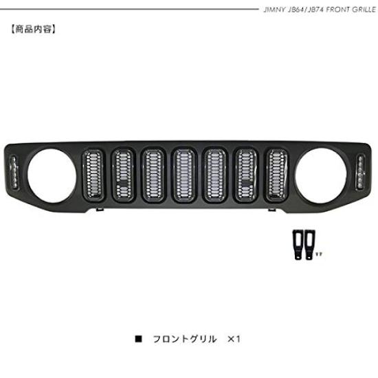 Jimny Sierra JB74 Grille Front Grille with LED Turn Signals and Daytime Running Chrome Plated Exterior Parts JB64/Jimny Lights,