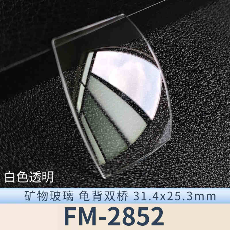 Watch Crystal Mineral Glass For Franck Muller FM-6000H 900QZ 950QZ 2852 5002 5850 7880 8880 1200 V45 Square Blue AR Watch Partst