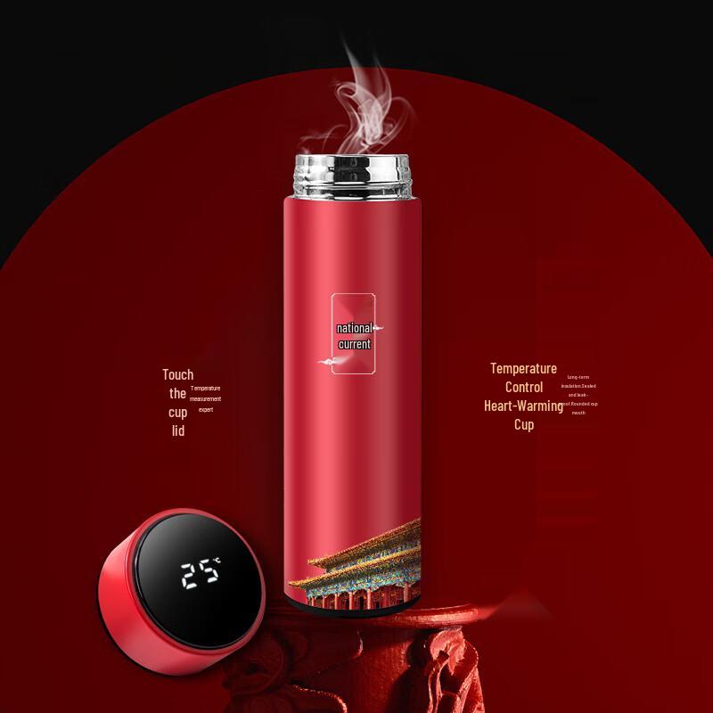Jilifa Forbidden City Temperature Control Coffee Cup Gift Set