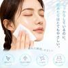 Cleansing Towel Extra Thick 24 Sheets 3 Packs Travel Use Face Disposable Facial Sensitive Skin Roughness Countermeasure Washing Wiping Sheet Makeup