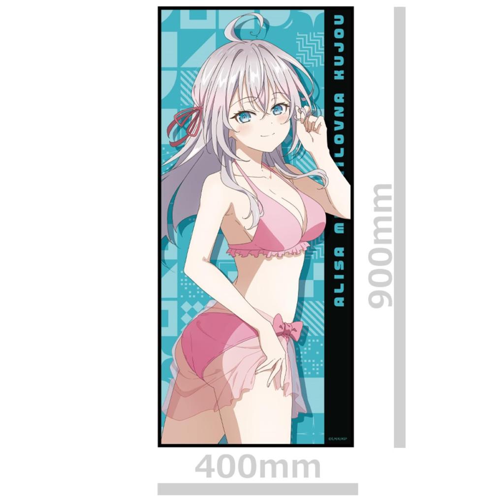 Aria-san Next Door Who Sometimes Whispers In Russian Large Character Towel Aria