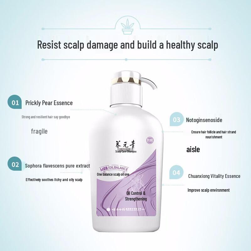 Yangyuanqing Anti-Hair Loss & Oil Control Shampoo