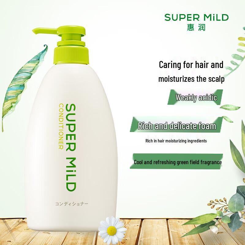 SUPER MiLD Green Field Fragrance Hair Conditioner