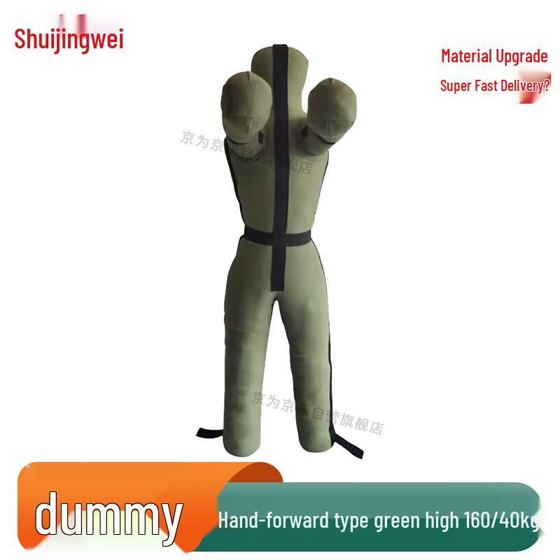 

Jingwei Green Oxford Canvas Training Dummy