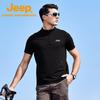 Jeep Men's Outdoor UPF50+ Quick-Dry Stand Collar T-Shirt