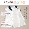 Romper Short Sleeve Combination 80N Marine Made in Japan [Baby Castle]