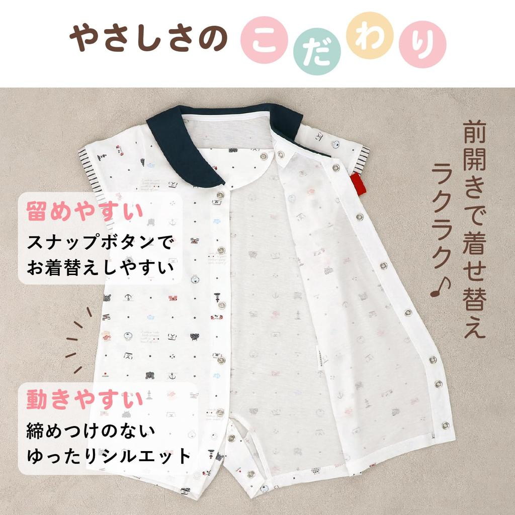 Romper Short Sleeve Combination 80N Marine Made in Japan [Baby Castle]