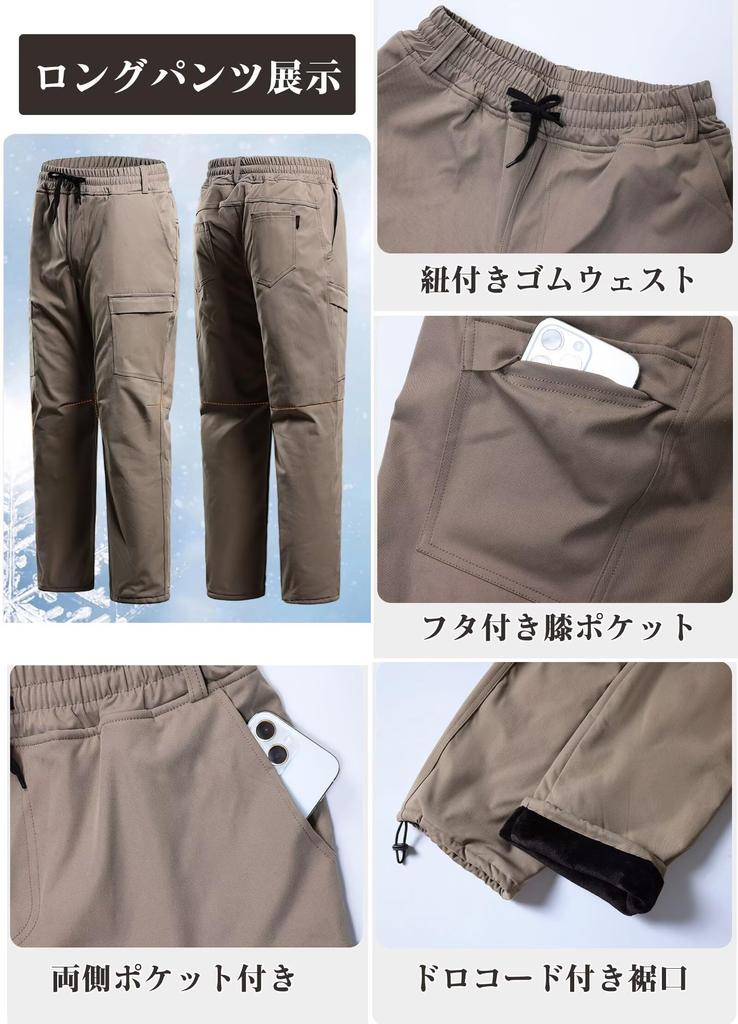 Yucahype Bergjacke und Hose Extra Super mit Langem Bergwandern Winter für Winter und Herbst Herren-Set, Dick, Fleecegefüttert, Warm, Hose,