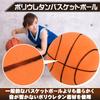 KeepRise Polyurethane Size Indoor Shock Absorbing Noise-Reducing Basketball, 7, Use,
