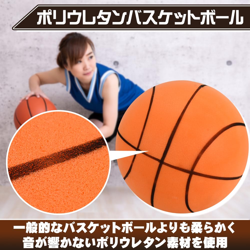 KeepRise Polyurethane Size Indoor Shock Absorbing Noise-Reducing Basketball, 7, Use,