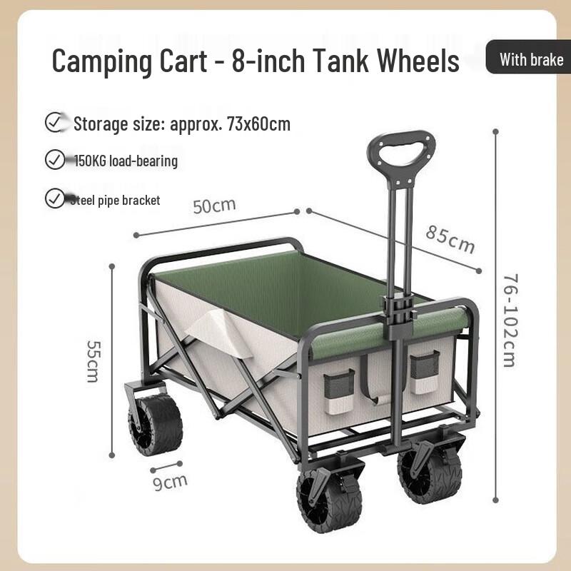 

OEING Outdoor Foldable Camping Cart 8-inch