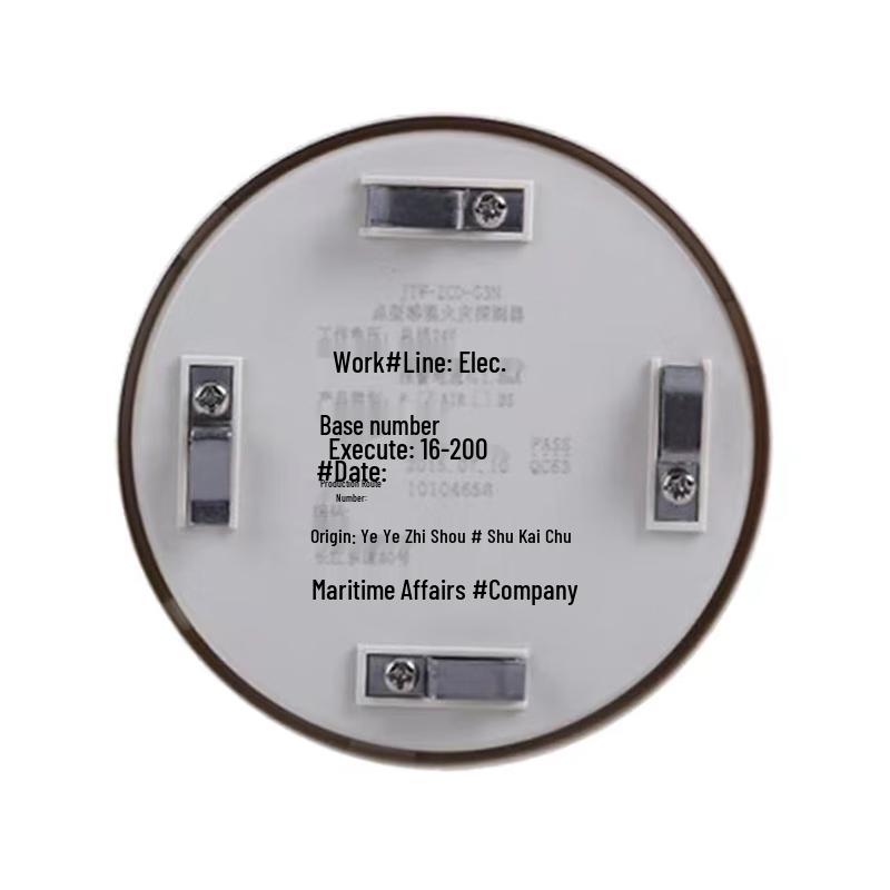 Musheng Haiwan G3N Thermal Fire Detector