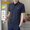 Jeep Men's Cooling Breathable Silk Blend Polo Shirt