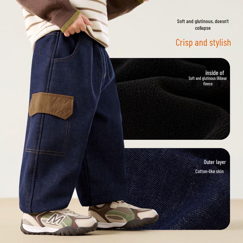 Dudu Home Anti-Fade Boys' Winter Jeans