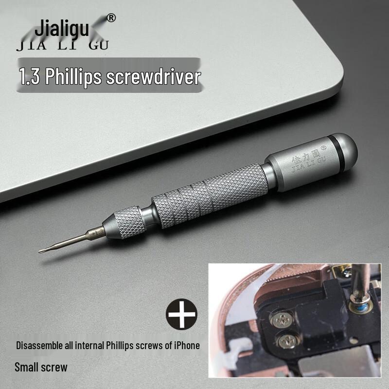 WEDO S2 Steel Precision Screwdriver for Phone Repair CN plug (adapter included)