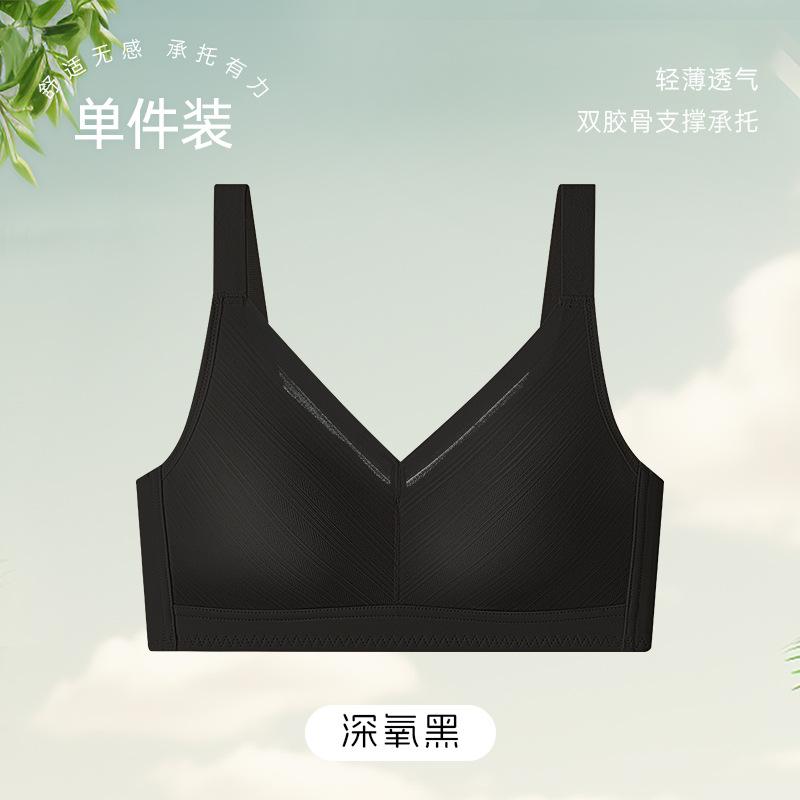 Full cup bra large size thin cup fat mm bra comfortable collection breast upper support adjustment type no steel ring