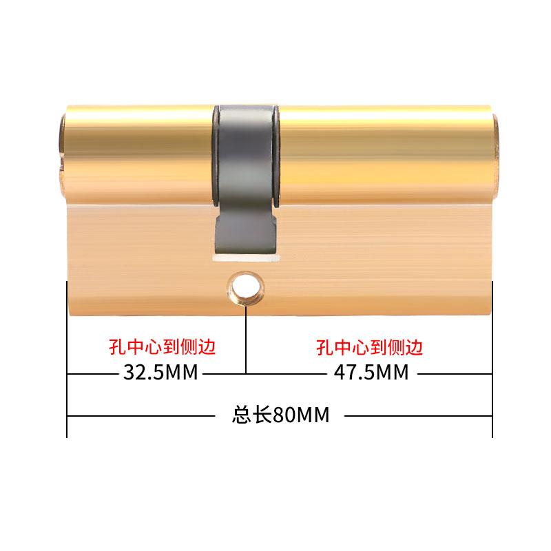 Zylinder Anti-Diebstahl Schloss 65 70 80 90 115mm Zylinder Einseitig schließendes Schloss Eingang Messing Türschloss Verlängerter Kern Ausgefahren 8 Schlüssel