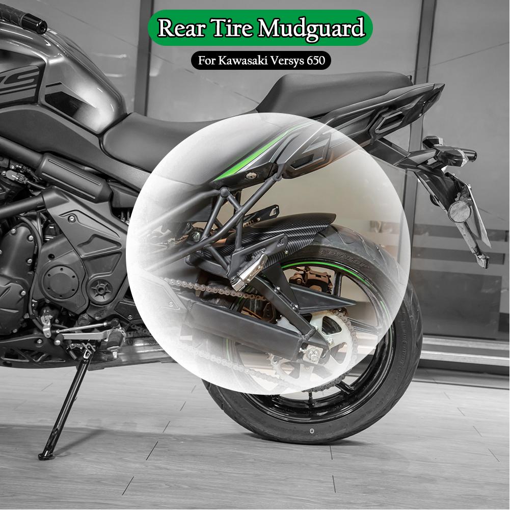 Pentru Kawasaki versys 650 versys650 KLE650 Motocicletă Apărătoare Spate Hugger Apărătoare Noroi Roată Motocicletă Capac Protecție Anti-Stropire 2015-2025