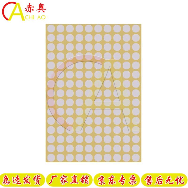 

Akio Shooting Target Repair Patches