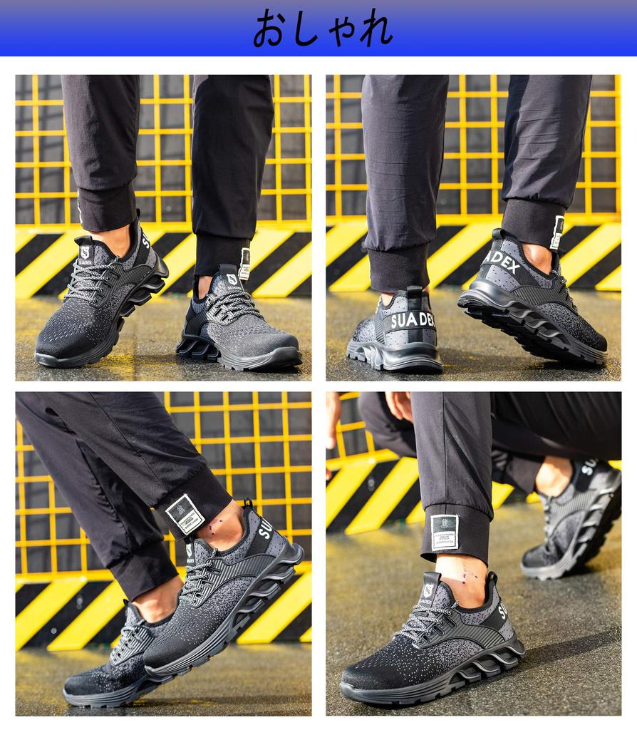 SUADEX Stylish Safety Work Shoes for Construction Steel Toe Work Size Sneakers, Black, Sites, Breathable, Cap, Kevlar, Abrasion-Resistant,