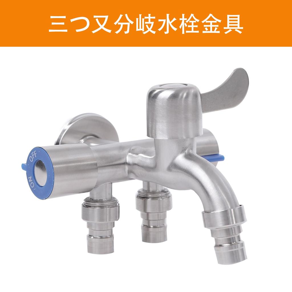 Pureseek Three-Way Branch Faucet, Parallel Thread, G1/2 Faucet, Corrosion-Resistant Branch Faucet, 304 Stainless Steel, 3-Way Branch Faucet