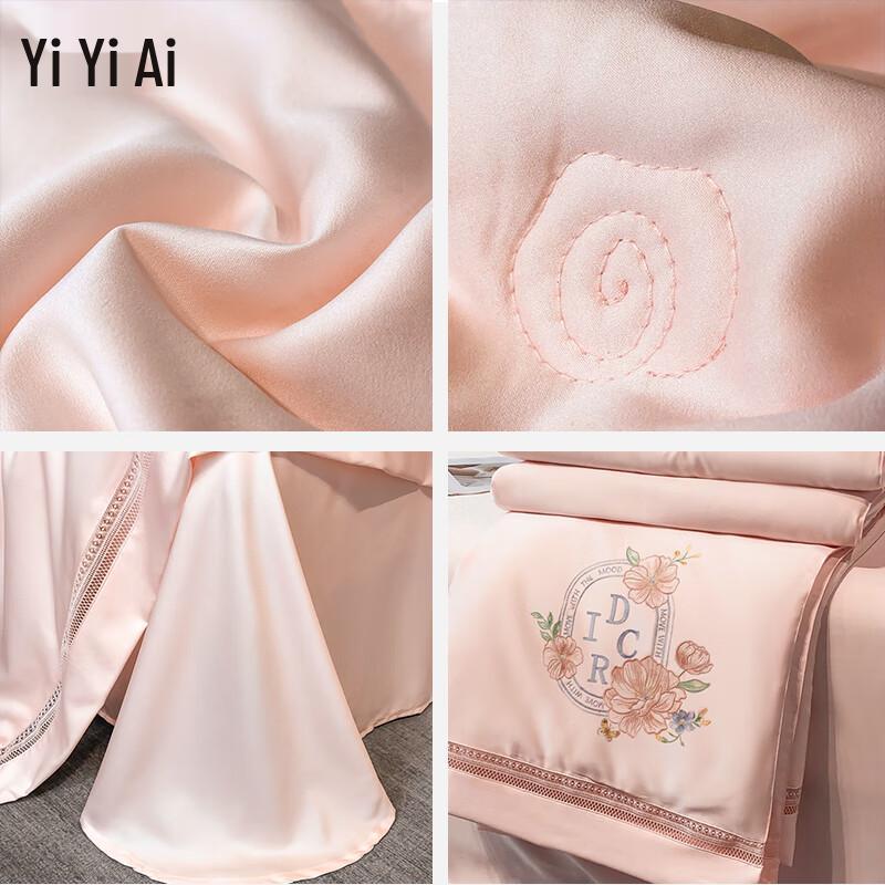 Yi Yi Ai Flower Rhyme Summer Quilt