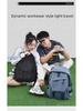 Trendy Large Capacity Backpack for Students: Simple, Stylish, and Versatile for Junior High, High School, and College.