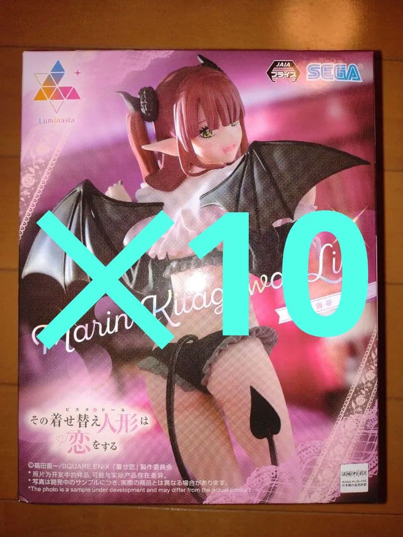 

[USED] Kitagawa Marin: That Time I Got Reincarnated as a Slime Luminasta Liz Figures (10 pieces)