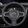 XC40 XC60 XC70 XC90 V40 V50 V60 V70 V90 C30 C70 S40 S60 S80 S90 Leather Breathable Car Steering Wheel Cover Accessories