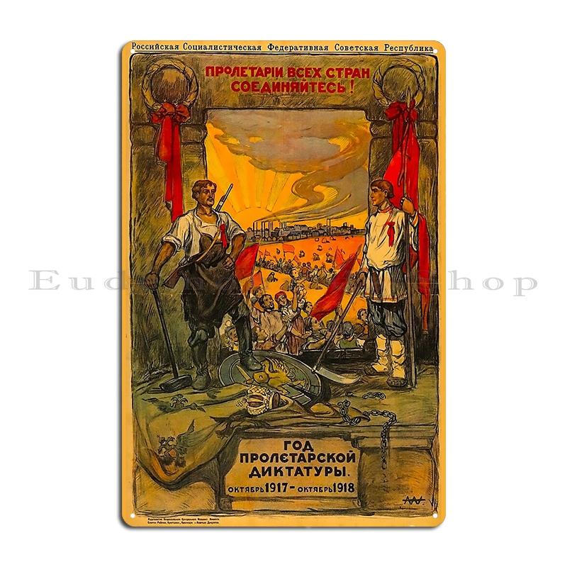 No Pasaran Spanish Revolution Civil War Metal Plaque Rusty Cinema Wall Decor Designing Cinema No Pasaran Tin Sign Poster