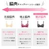 HEAVEN Japan Luxurious Armpit Fat Catcher Bra Lightweight and Slimming Armpits Available In a Wide Range of Sizes (Smoky Pink, H65) - Comfortable, -