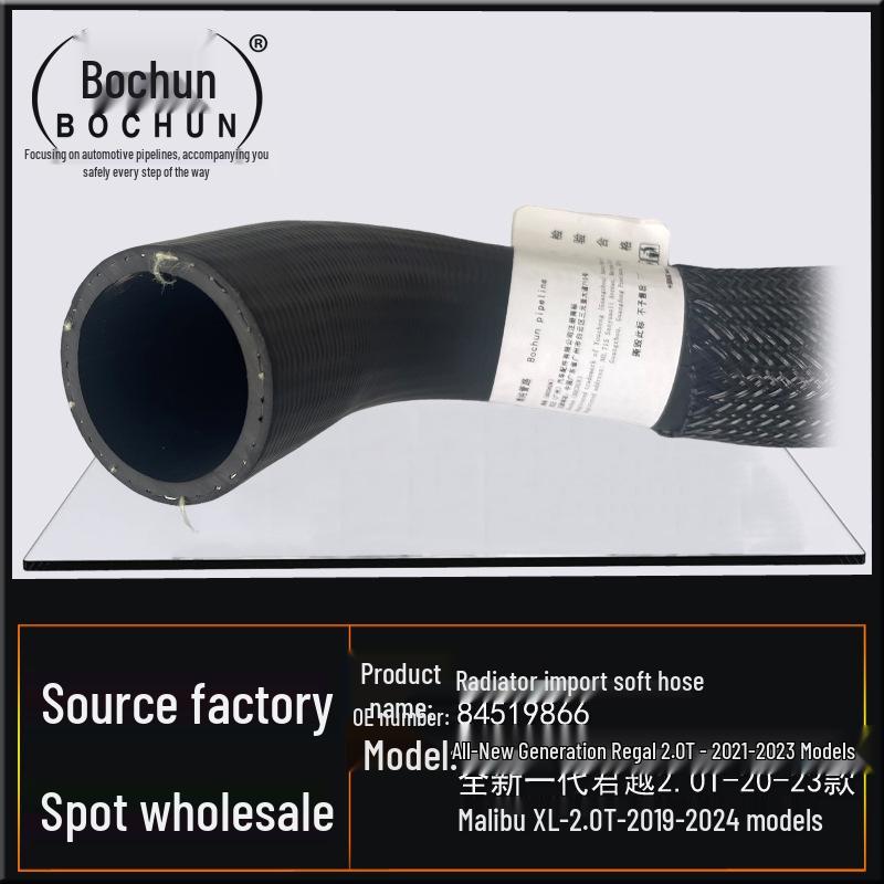 Buick New Regal, LaCrosse & Chevy Malibu XL Radiator Hose (Inlet/Outlet) Upper Water Pipe