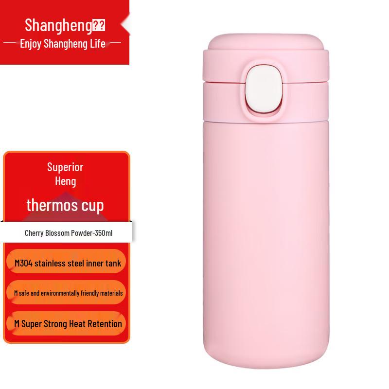 Shangheng Portable Stainless Steel Insulated Mug