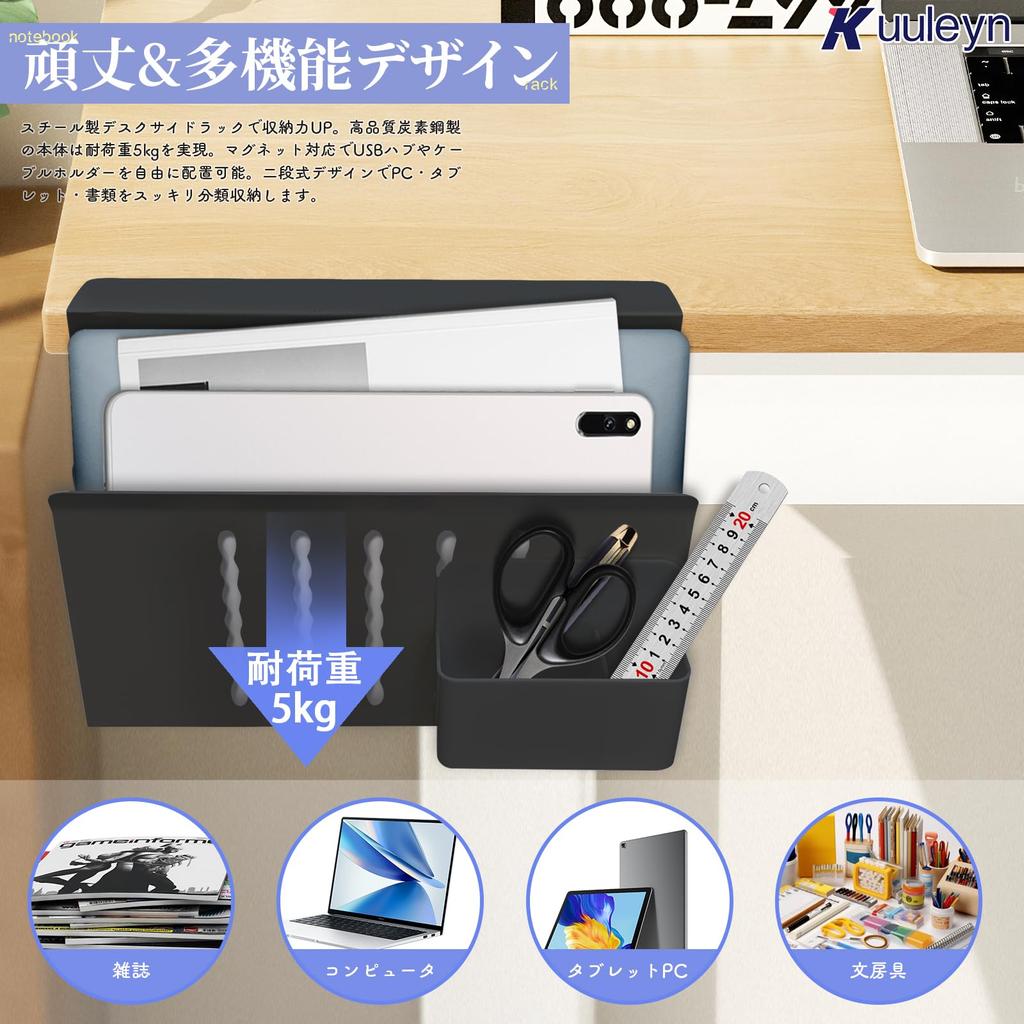 New Double-Layer Deskside Storage Clamp Holder, Steel, Perforated Board, Tableside Pocket, 8kg Weight Capacity, No Assembly Required, Under-Desk