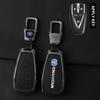 Zinc Alloy Leather Car Key Case For Changan Unit Unik Cs35Plus Cs55 Plus Cs75 Plus Oyama X7 X5 Car Key Case Case