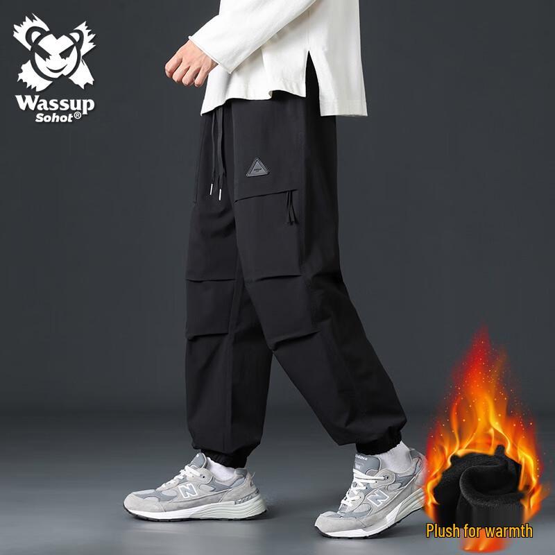 Wassup Sohot Men's Casual Tapered Sweatpants