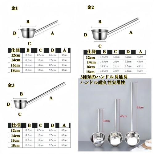 Morimi Sandia Wooden Handle Ladle with Measuring Measuring Rod, Large, 1 Ladle, 2 Ladles, Multi-Purpose Sauce Ladle, Cooking Ladle, Water Ladle, Kitch