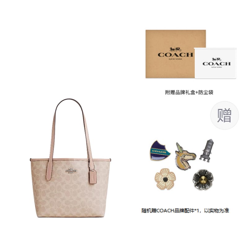 Coach City Coated Canvas With Leather Tote Bag, Shopping Bag, Shoulder Bag Medium Women's Cameo Brown CU759-SVPWH