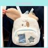 Soft Plush Dog Student Backpack With Breathable Straps For School And Travel
