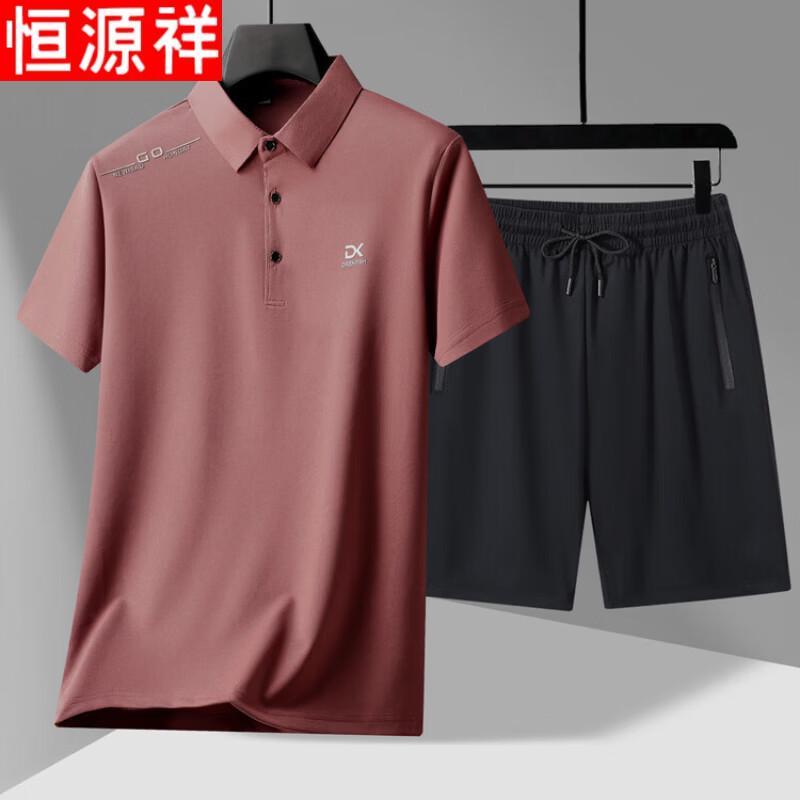 Hengyuanxiang Herren Eis Seide Kurzarm & Shorts Set