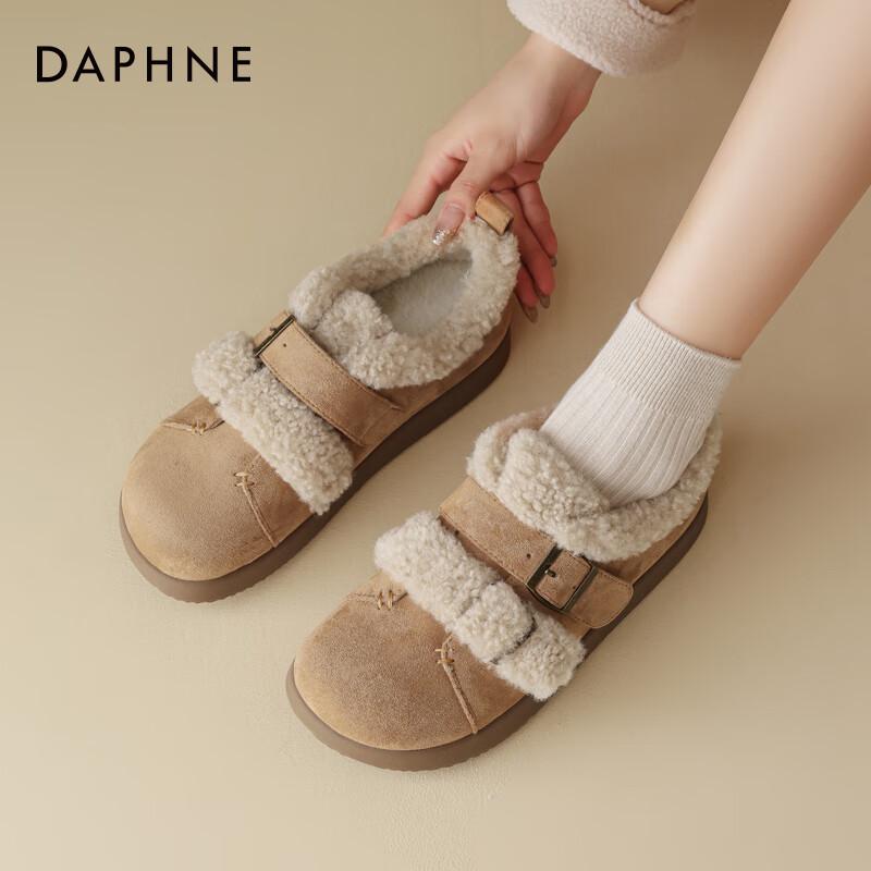 Daphne Women's Fleece-Lined Birkenstock-Style Clogs
