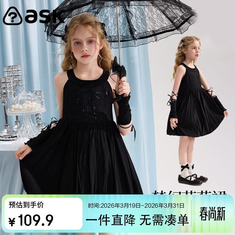 ASK JUNIOR Girls  Sequin Princess Summer Dress 130