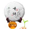 357g Yunnan High-Mountain Raw Pu-erh Tea Cake Old Arbor Pu-erh Sheng Cha