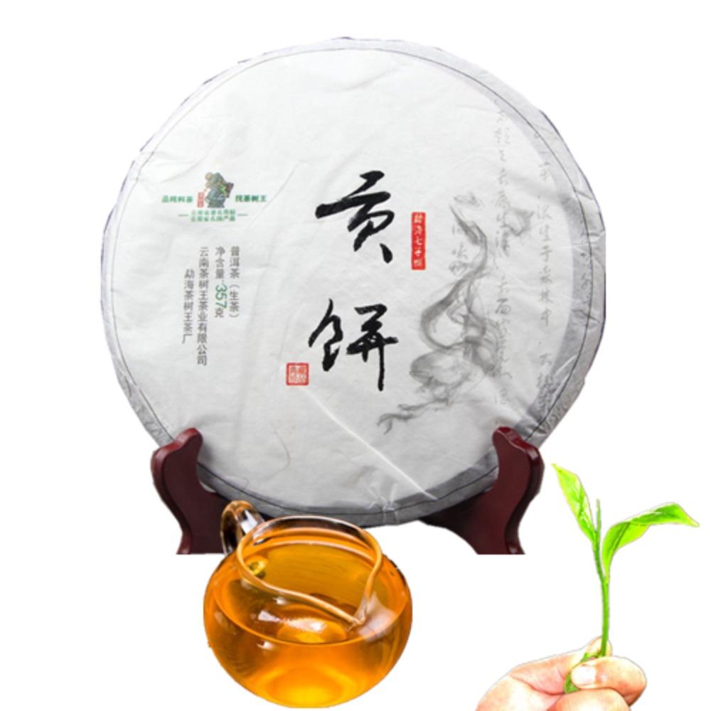 357g Yunnan High-Mountain Raw Pu-erh Tea Cake Old Arbor Pu-erh Sheng Cha