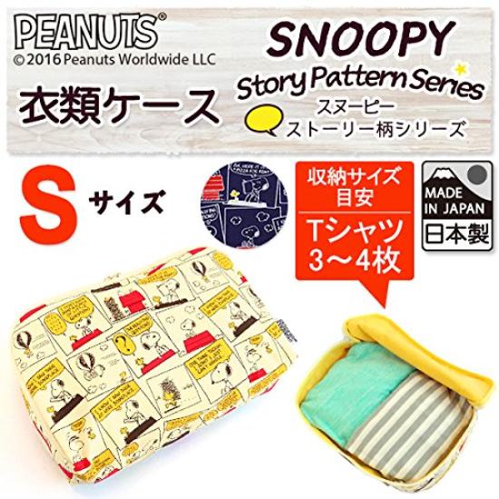 Vanguard Snoopy Story Pattern Series Clothing Case Navy S Size