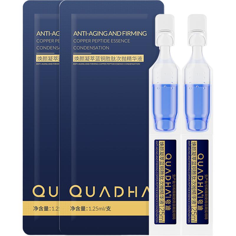 Quadi Blue Copper Peptide Rejuvenating Serum
