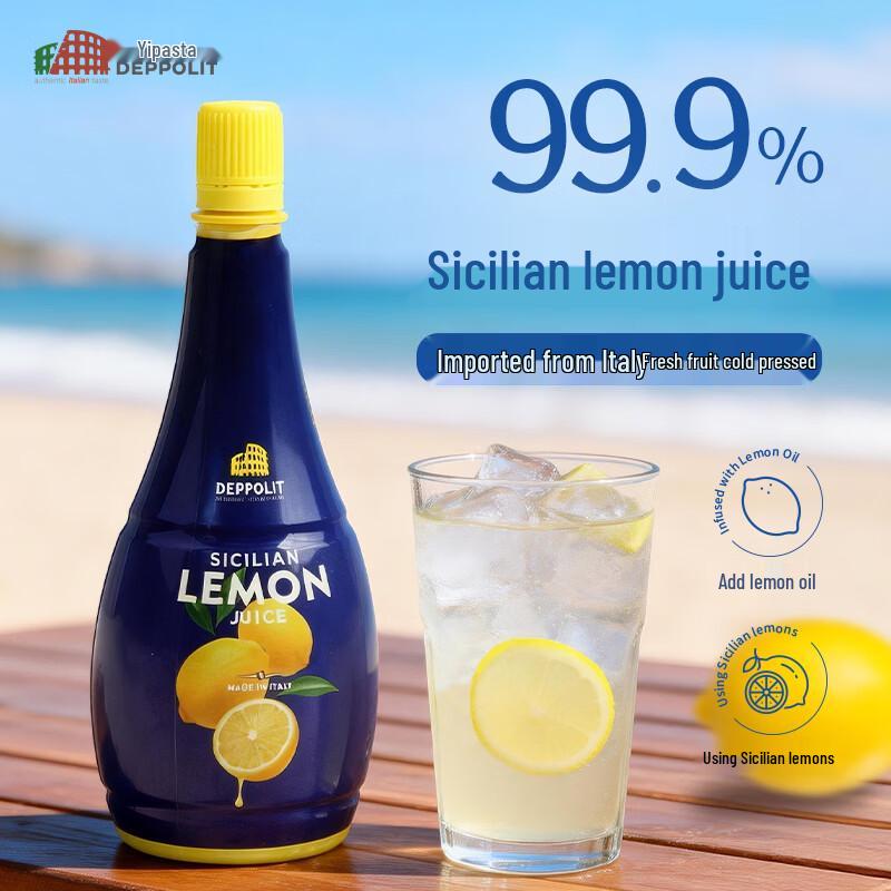 I Pasta Italian Imported Sicilian Lemon Juice