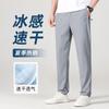 Men Ice Silk Drawstring Waist Zipper Pocket Straight Leg Casual Pants