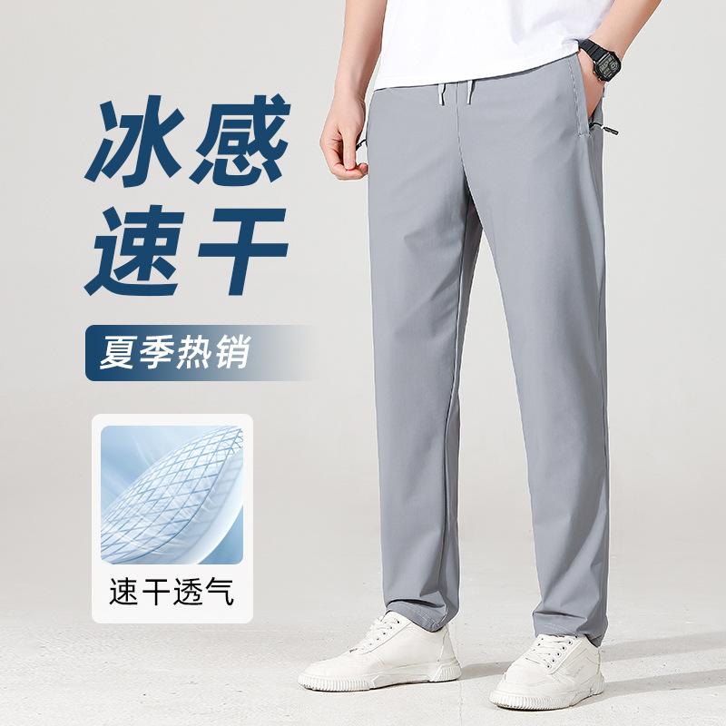 Men Ice Silk Drawstring Waist Zipper Pocket Straight Leg Casual Pants