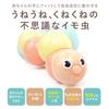 Classic World Caterpillar Pastel Rattle Squeeze and Wiggle Colorful Pale Wooden Perfect for Baby Girls and Half Years Baby Shower Educational Sports